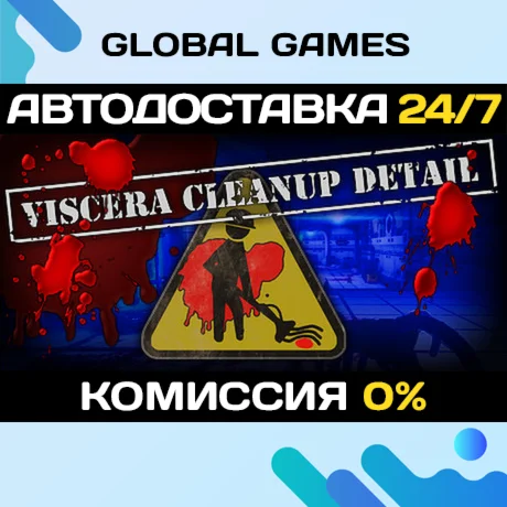 Viscera Cleanup Detail STEAM GIFT АВТОДОСТАВКА0%