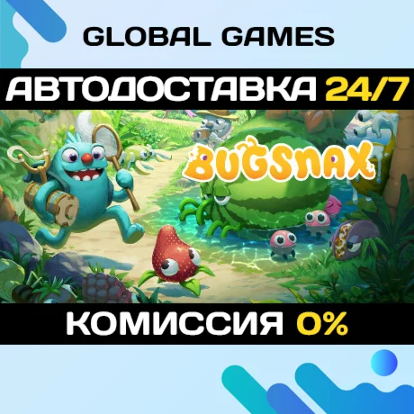 Bugsnax STEAM GIFT АВТОДОСТАВКА0%