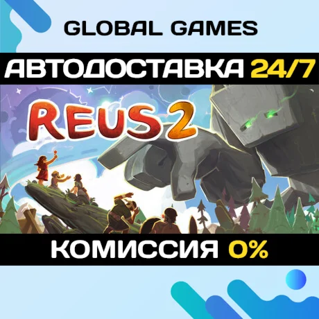 Reus 2 STEAM GIFT АВТОДОСТАВКА0%