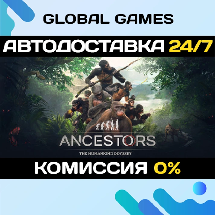 Ancestors: The Humankind Odyssey STEAM GIFT 🚀AUTO💳0%