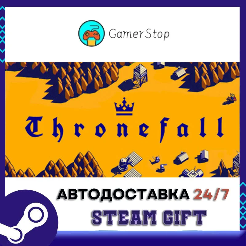 Thronefall️STEAM GIFT АВТО️RU/УКР/КЗ/СНГ
