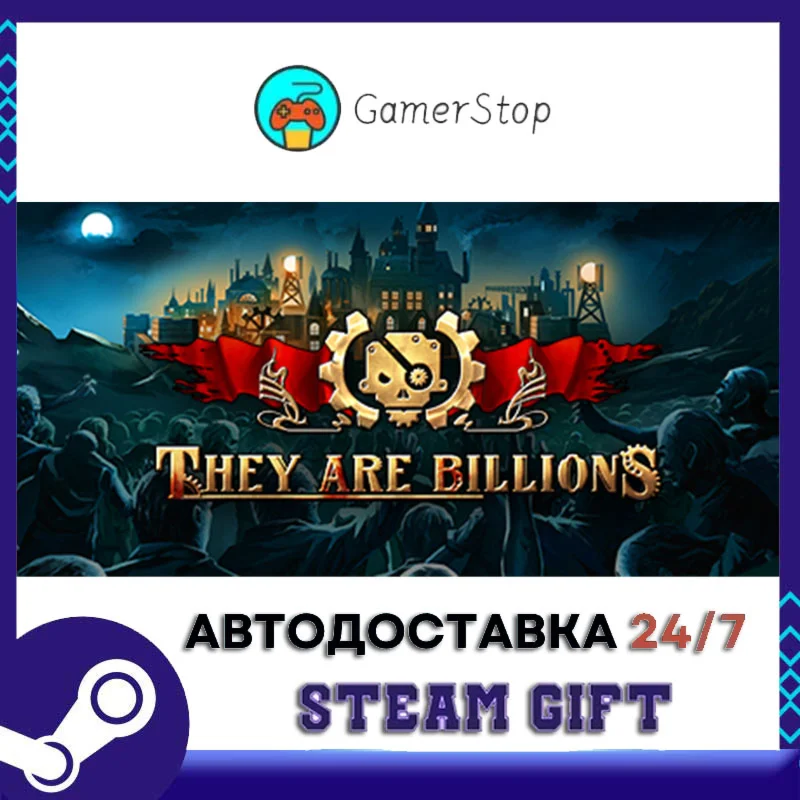 They Are Billions️STEAM GIFT АВТО️RU/УКР/КЗ/СНГ