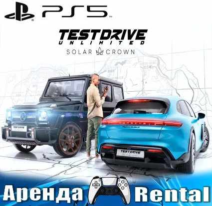 🎮 Test Drive Unlimited Solar Crown (PS5/RUS) Аренда 🔰