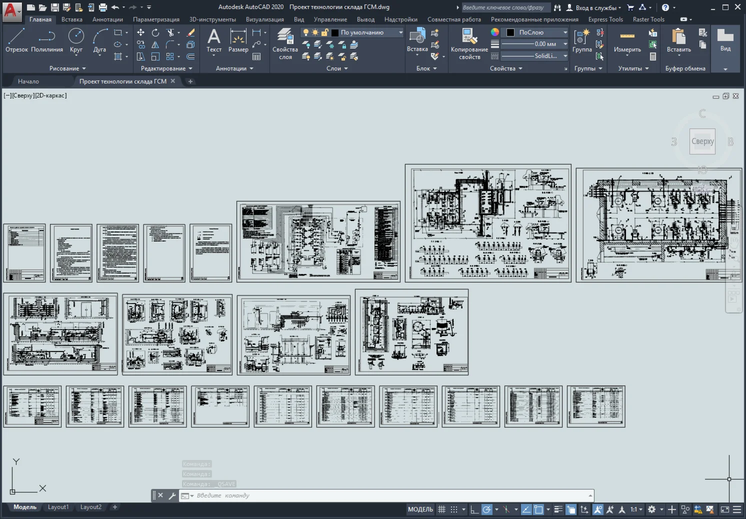 Fuel and lubricants warehouse technology project