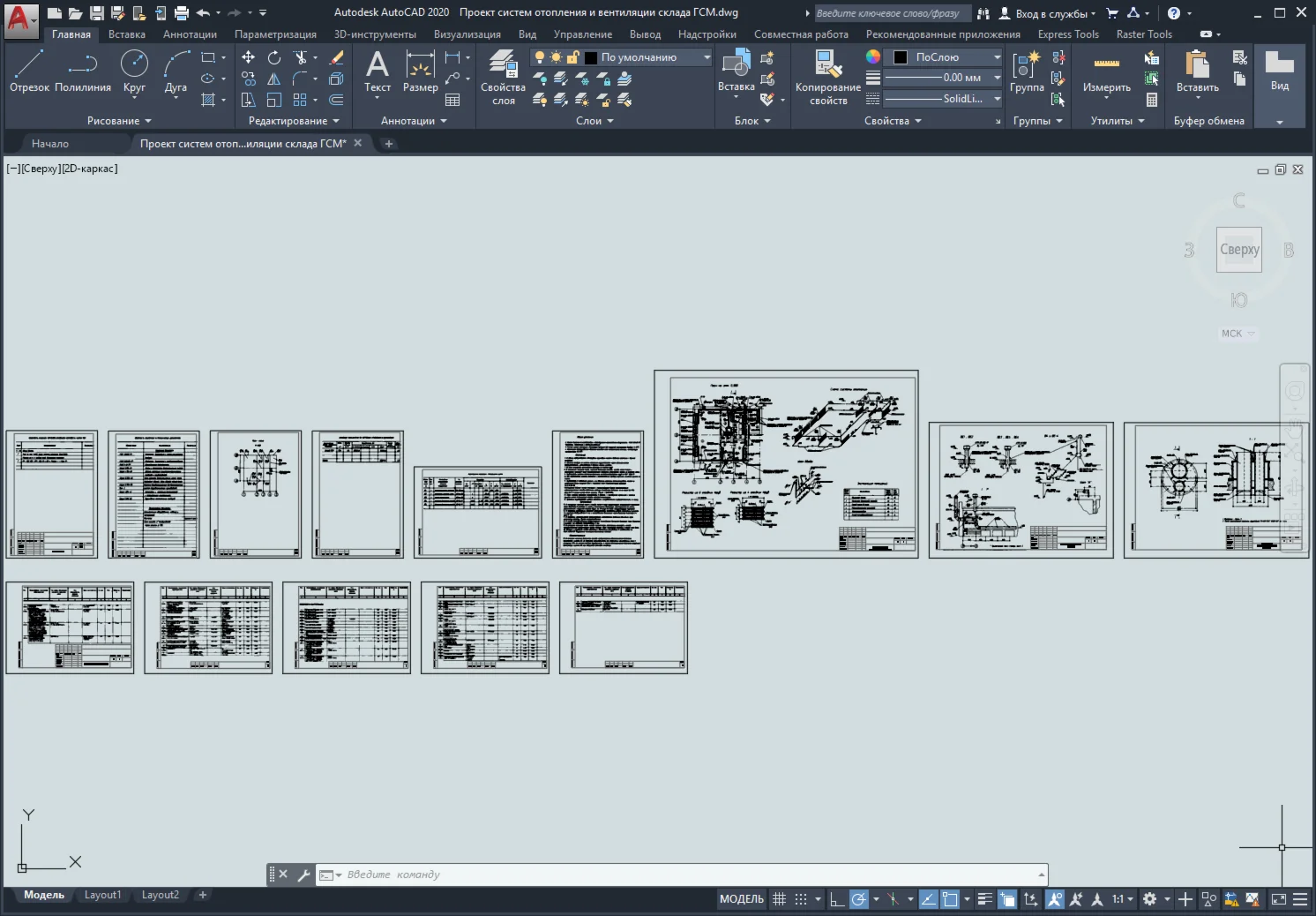 Project of heating and ventilation systems for a fuel a