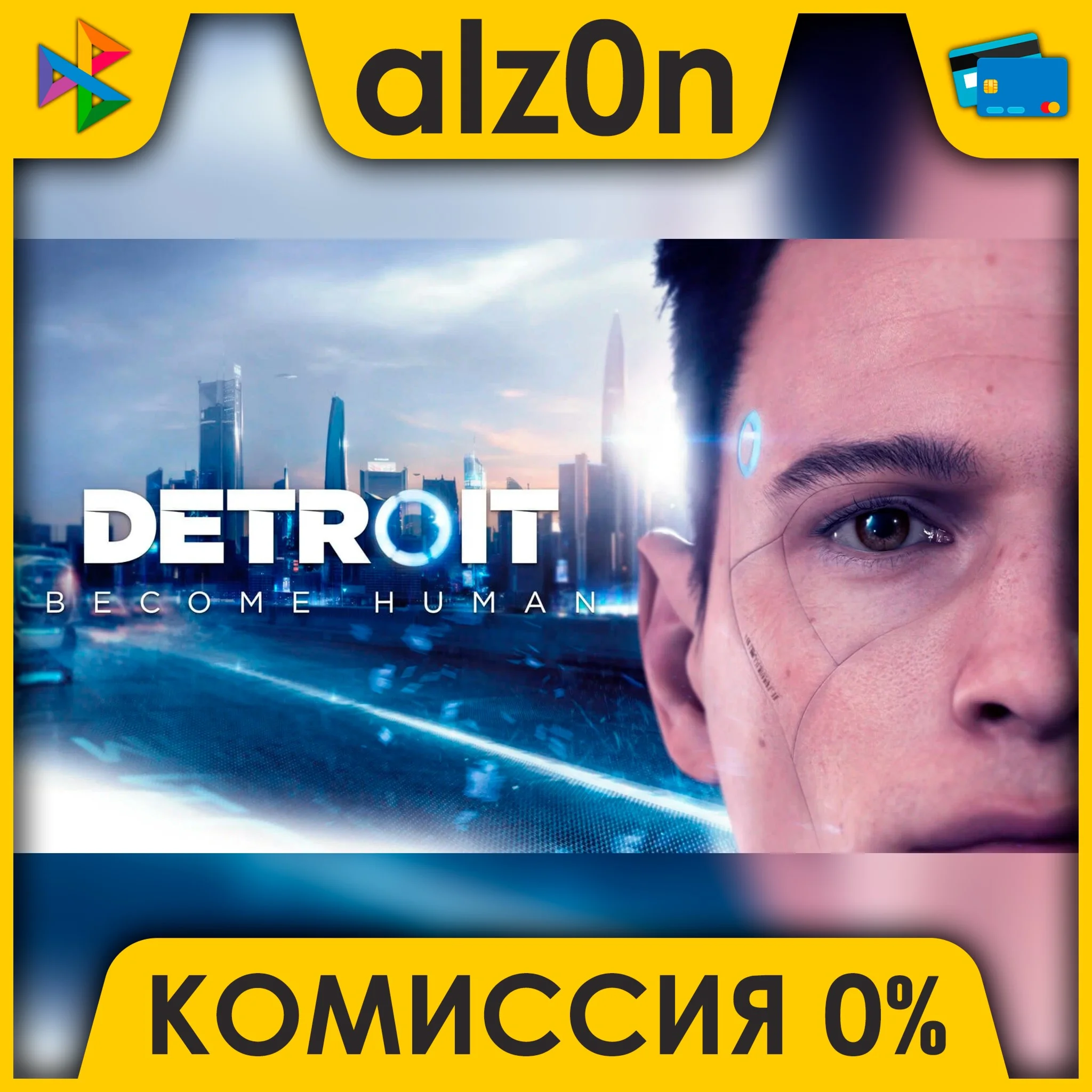  Detroit: Become Human ️ АВТОДОСТАВКА ️