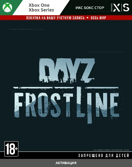 🚀 DayZ: Frostline ДОПОЛНЕНИЕ (XBOX)