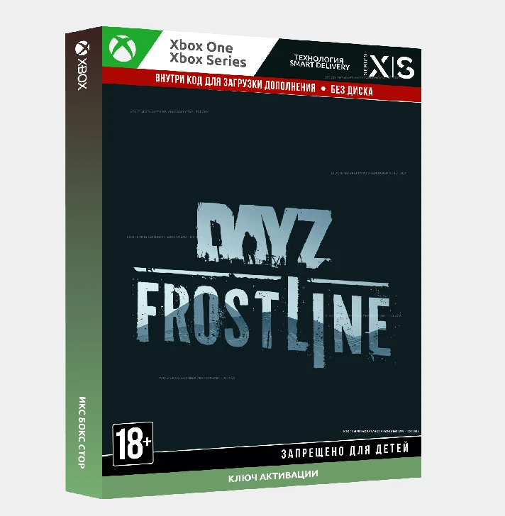 DayZ Frostline DLC (XBOX)