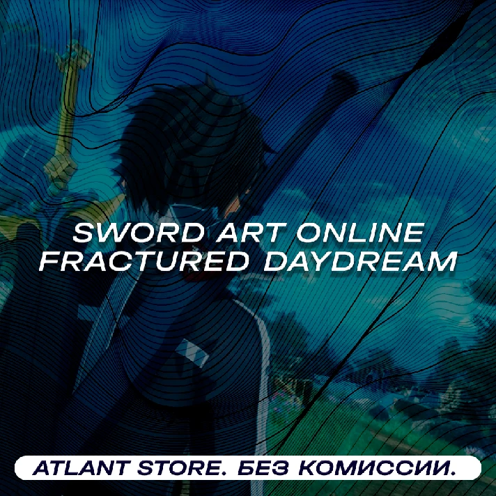 📀SWORD ART ONLINE Fractured Daydream (Select edition)