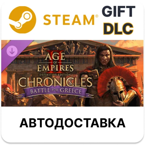 Age of Empires II: DE - Chronicles Battle for Greece