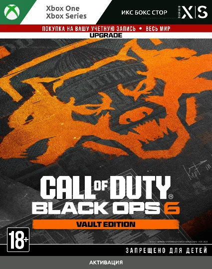 🚀 Call of Duty: Black Ops 6 - Vault Upgrade (XBOX)