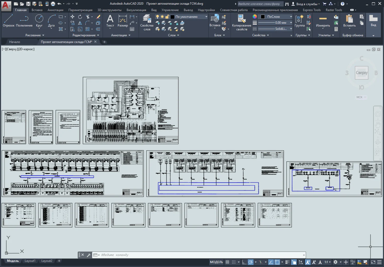 Fuel and lubricants warehouse automation project