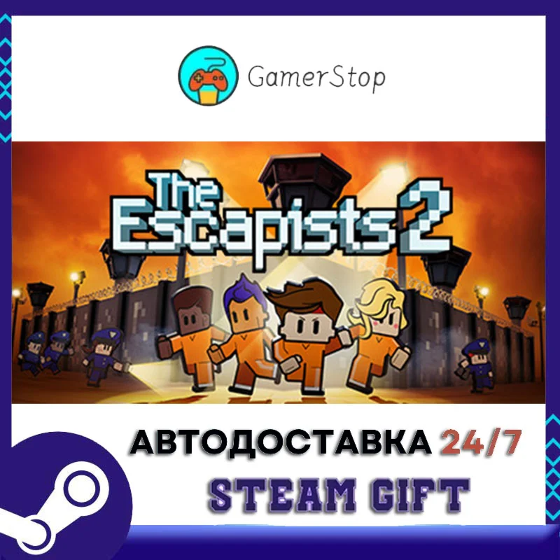 The Escapists 2️STEAM GIFT АВТО️УКР/КЗ/СНГ