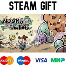 Noobs Want to Live | steam RU/UA/KZ