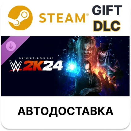 ✅ Набор WWE 2K24 Bray Wyatt Edition Pack 🎁 Steam 🌐 АВТО