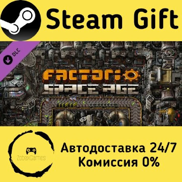 🚀 Factorio: Space Age 🤖 Steam Gift RU/Russia ⚡ AUTO