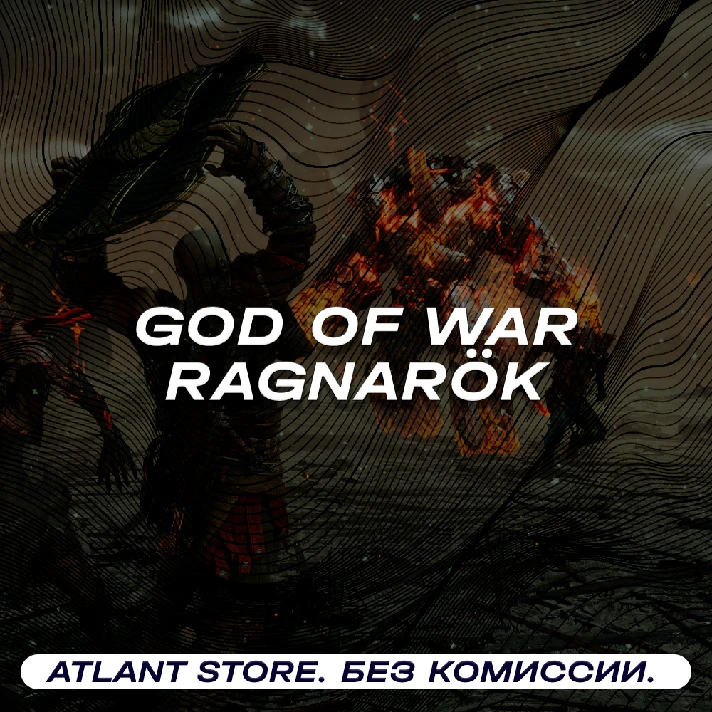 📀God of War Ragnarök - Steam Key [KZ+BY+UA+CIS*⛔RU⛔]