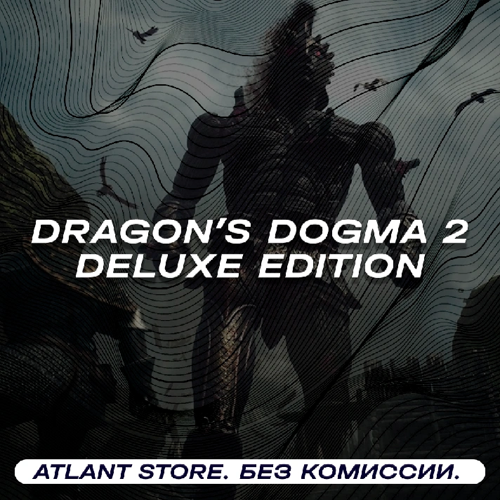 📀Dragon´s Dogma 2 Deluxe Edition - Key [RU+KZ+UA+CIS]