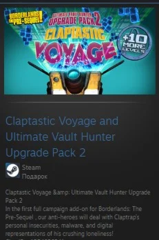 Claptastic Voyage and Ultimate Vault Hunter Upgrade ROW