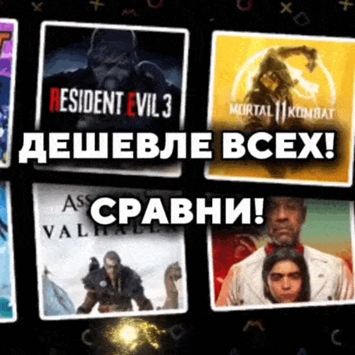 ❗DISCOUNTS❗🎮PS PLUS SUBSCRIPTION🟦🟨EA PLAY UKRAINE UA