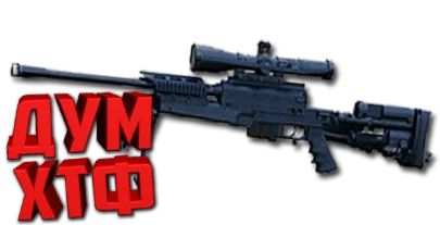 Макрос Warface на PGM ULTIMA. ФЗ. Bloody X7 Razer Logi