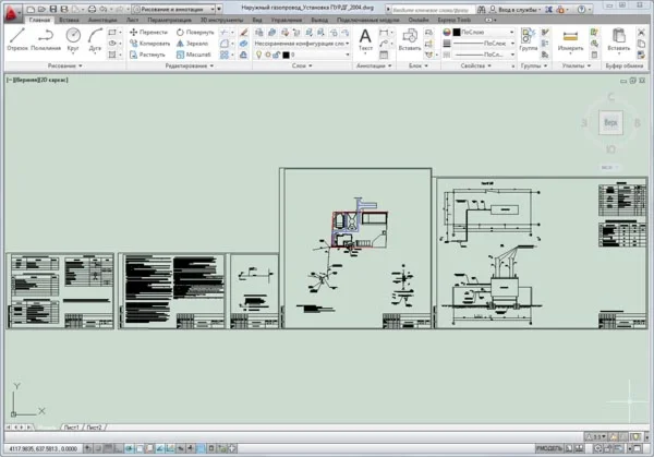Наружный газопровод. Установка ПУРДГ
