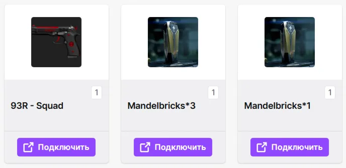 Delta Force · TWITCH DROPS · 3+ СКИНОВ / ПРЕДМЕТОВ + подарок