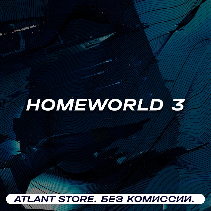 📀Homeworld 3 (Select edition) - Steam Key [RU+CIS]