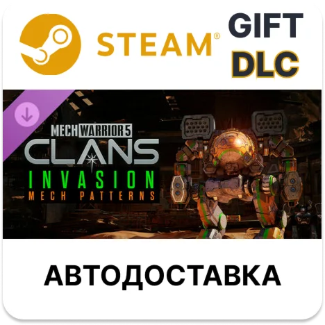 MechWarrior 5: Clans - Invasion Mech PatternsSteam