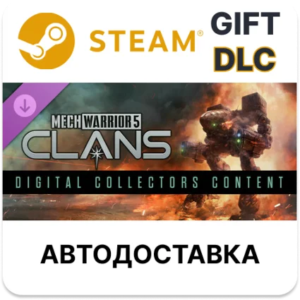 ✅ MechWarrior 5: Clans - Digital Collectors Content 🎁