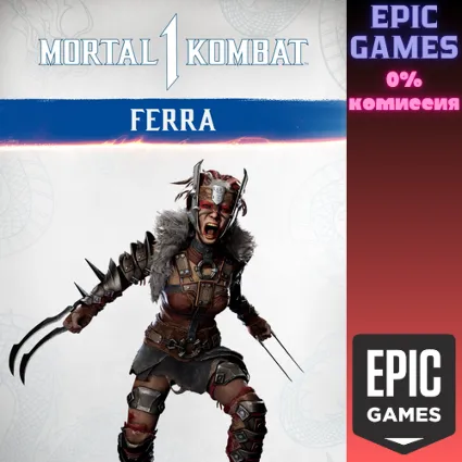 ✅MK1: Ферра✅ПК✅ЭПИК ГЕЙМС