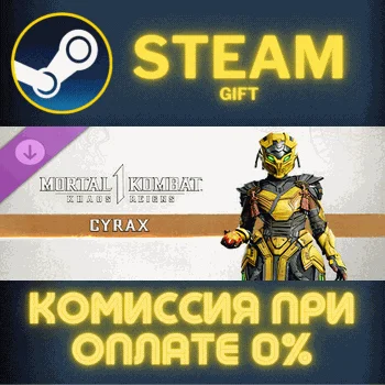 Mortal Kombat 1 MK1: Cyrax СТИМ ПК ГИФТ АВТОДОСТАВКА