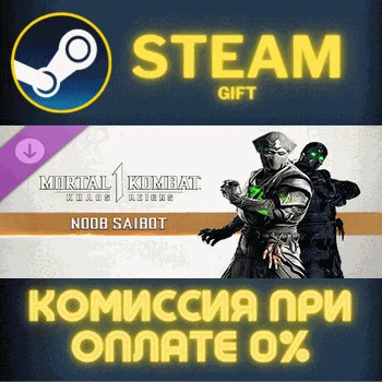Mortal Kombat 1 MK1: Noob Saibot СТИМ ПК ГИФТ ПОДАРОКА