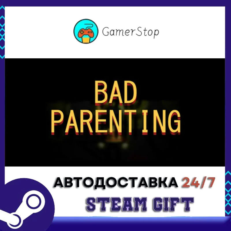 Bad Parenting 1: Mr. Red Face️STEAM GIFT АВТО️RU