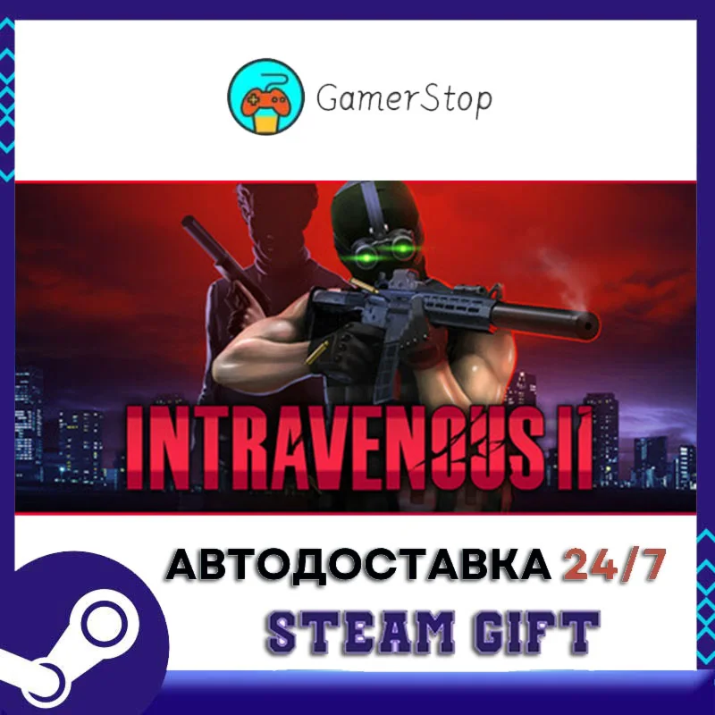 Intravenous 2️STEAM GIFT АВТО️RU/УКР/КЗ/СНГ