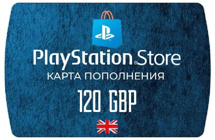 PlayStation Network Card 120 GBP (UK) 🔵UK