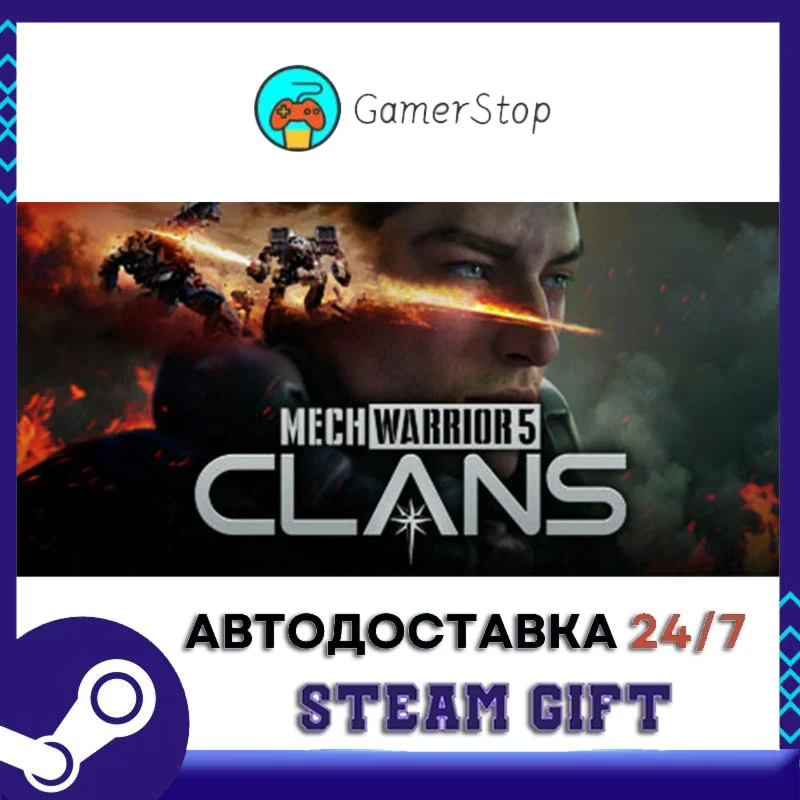 MechWarrior 5: Clans️STEAM GIFT АВТО️RU/УКР/КЗ/СНГ