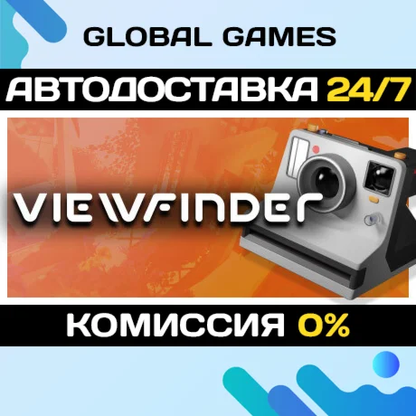Viewfinder STEAM GIFT АВТОДОСТАВКА0%