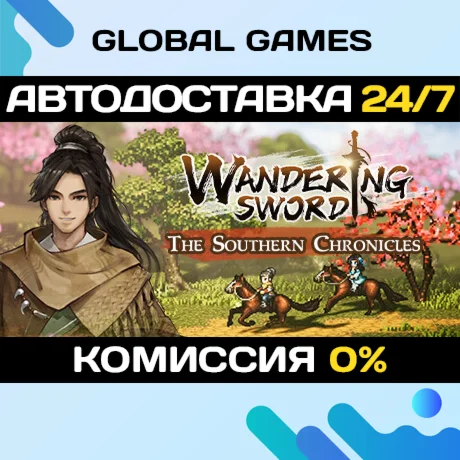 Wandering Sword STEAM GIFT АВТОДОСТАВКА0%