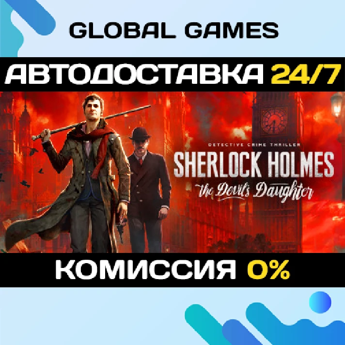 Sherlock Holmes: The Devil´s Daughter STEAM GIFT 🚀AUTO