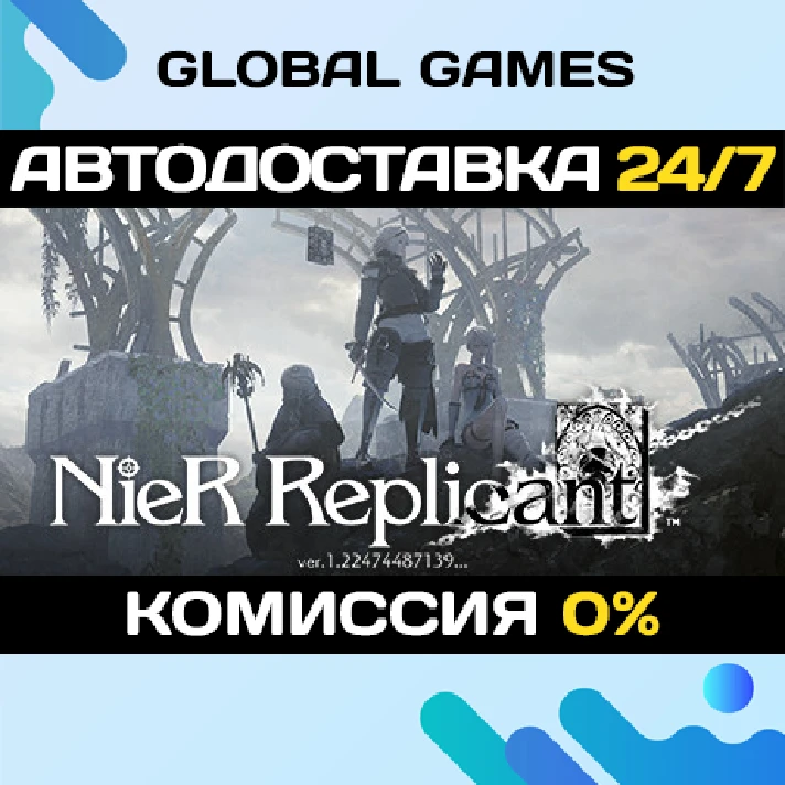 NieR Replicant™ ver.1.22474487139 STEAM GIFT 🚀AUTO💳0%