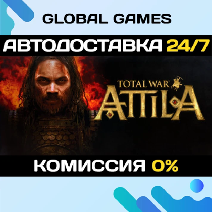 Total War: ATTILA STEAM GIFT 🚀AUTODELIVERY💳0%