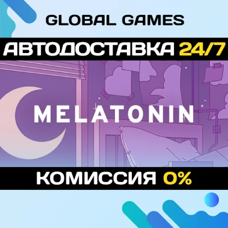 Melatonin STEAM GIFT АВТОДОСТАВКА0%