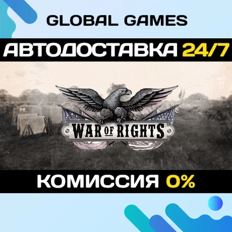 War of Rights STEAM GIFT АВТОДОСТАВКА0%