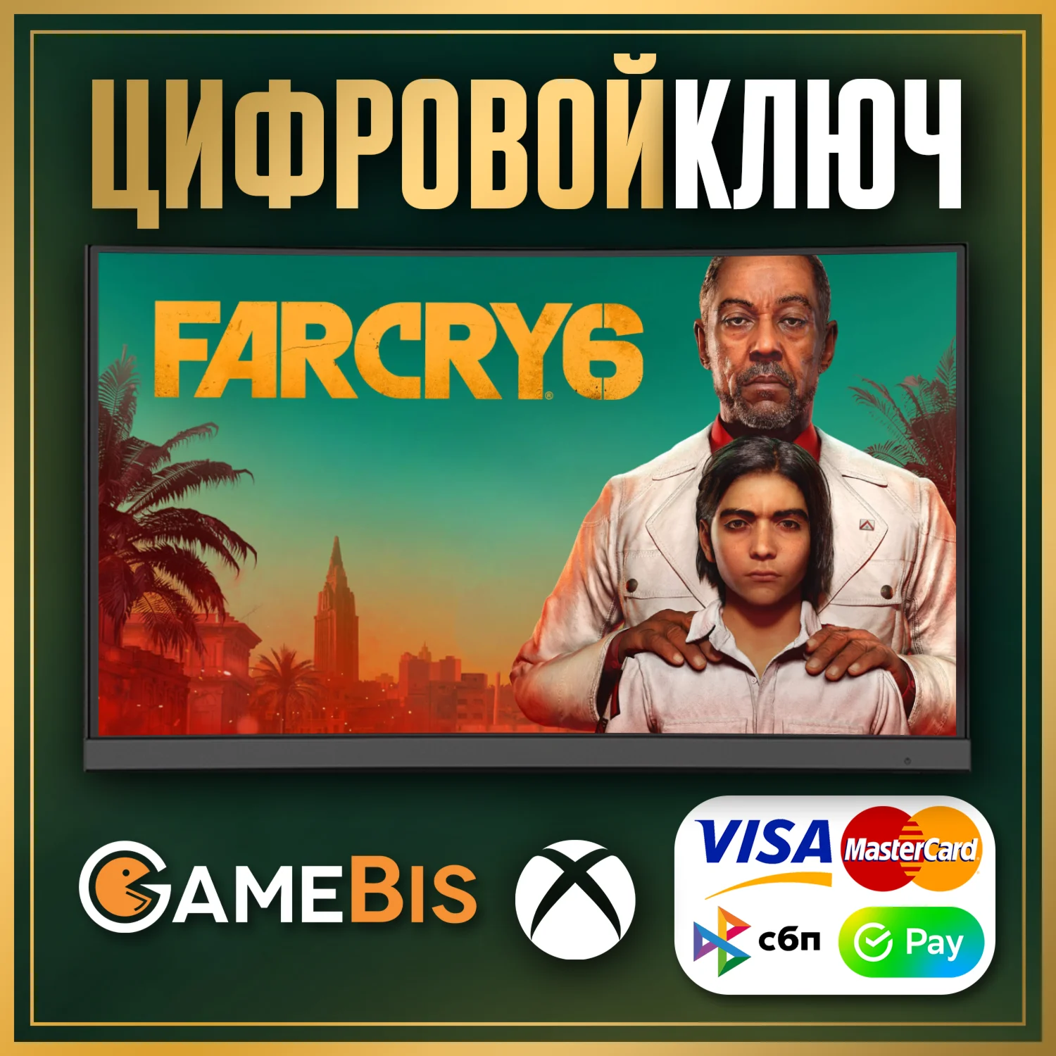  FAR CRY 6 XBOX ONE / SERIES X|S КЛЮЧ  КАРТЫ 0%
