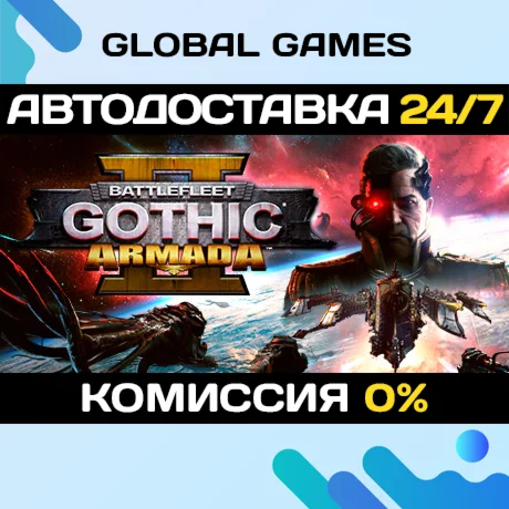 Battlefleet Gothic: Armada 2 STEAM GIFT АВТО0%