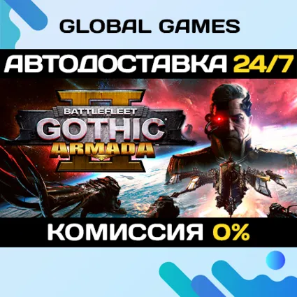 Battlefleet Gothic: Armada 2 STEAM GIFT 🚀 АВТО 💳 0%
