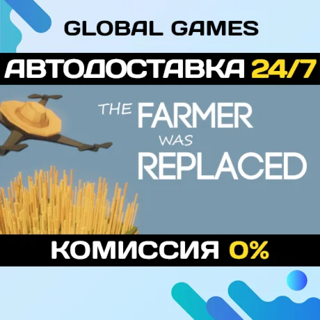 The Farmer Was Replaced STEAM GIFT 🚀АВТОДОСТАВКА💳0%