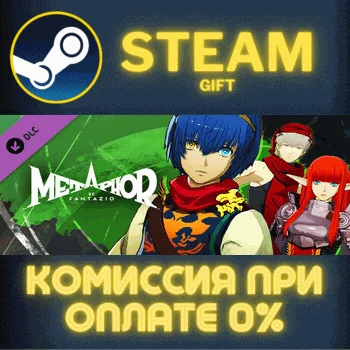 Metaphor ReFantazio Etrian Odyssey Class Costumes 7 Bat