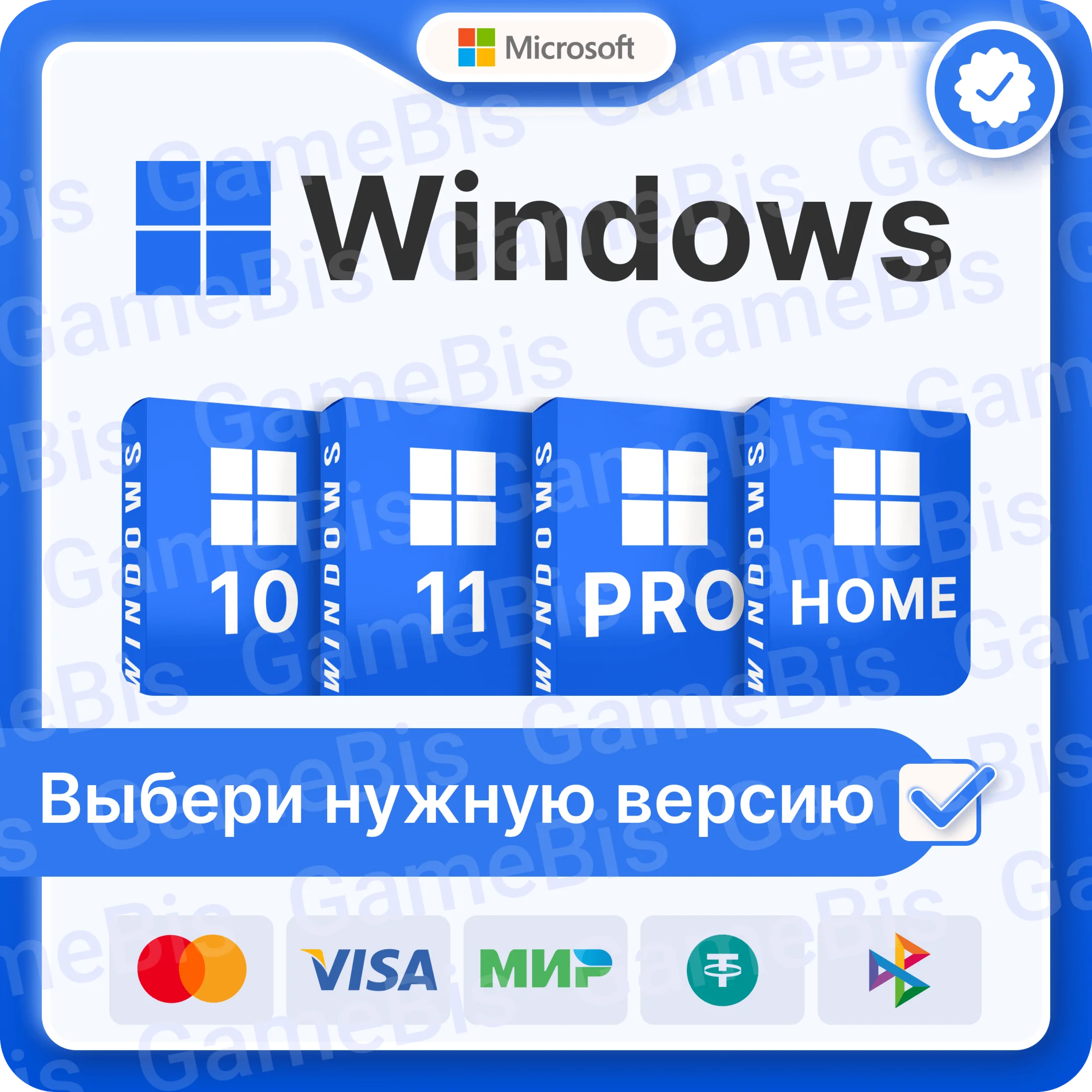  WINDOWS 10/11 PRO/HOME RETAIL 